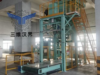 我司全自動(dòng)噸袋包裝機(jī)助力內(nèi)蒙古一化工企業(yè)生產(chǎn)線(xiàn)升級(jí)改造，降本增效明顯